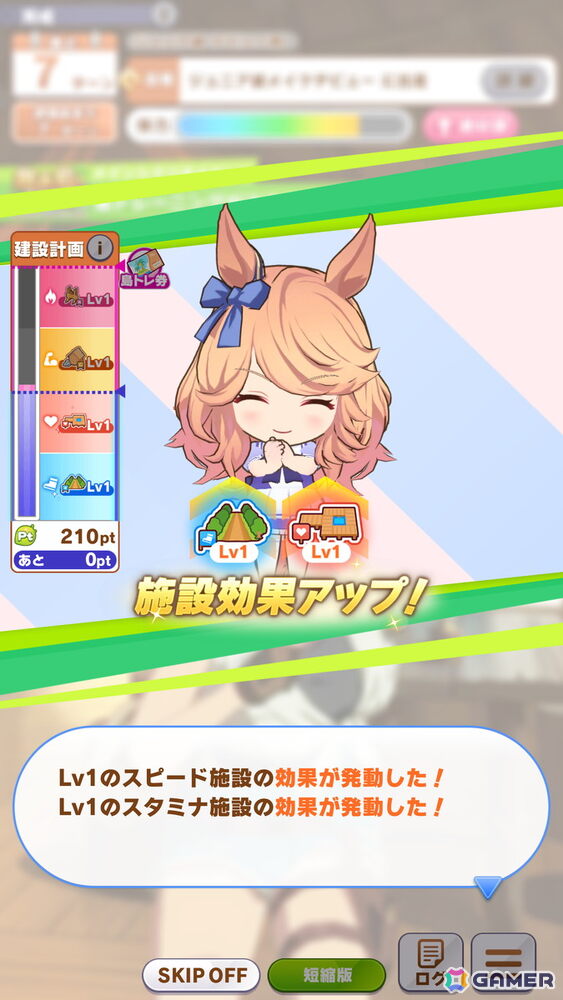 「ウマ娘」新育成シナリオ「無人島へようこそ -DESIGN YOUR ISLAND-」を先行体験！無人島の開拓を進めて“島トレーニング”で一気に強化しようの画像