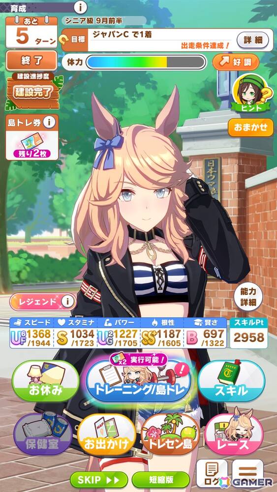 「ウマ娘」新育成シナリオ「無人島へようこそ -DESIGN YOUR ISLAND-」を先行体験！無人島の開拓を進めて“島トレーニング”で一気に強化しようの画像