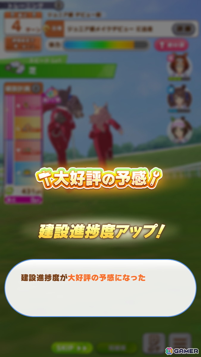 「ウマ娘」新育成シナリオ「無人島へようこそ -DESIGN YOUR ISLAND-」を先行体験！無人島の開拓を進めて“島トレーニング”で一気に強化しようの画像13