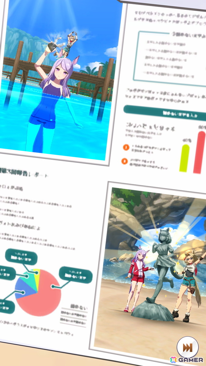 「ウマ娘」新育成シナリオ「無人島へようこそ -DESIGN YOUR ISLAND-」を先行体験！無人島の開拓を進めて“島トレーニング”で一気に強化しようの画像17