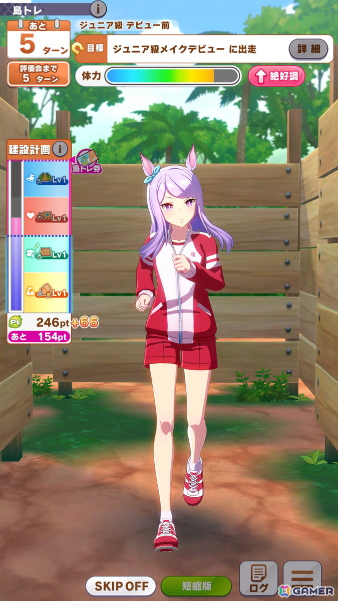 「ウマ娘」新育成シナリオ「無人島へようこそ -DESIGN YOUR ISLAND-」を先行体験！無人島の開拓を進めて“島トレーニング”で一気に強化しようの画像27