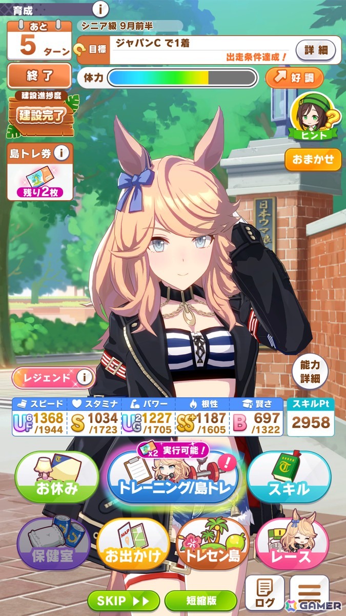 「ウマ娘」新育成シナリオ「無人島へようこそ -DESIGN YOUR ISLAND-」を先行体験！無人島の開拓を進めて“島トレーニング”で一気に強化しようの画像31