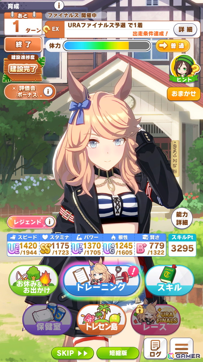 「ウマ娘」新育成シナリオ「無人島へようこそ -DESIGN YOUR ISLAND-」を先行体験！無人島の開拓を進めて“島トレーニング”で一気に強化しようの画像33
