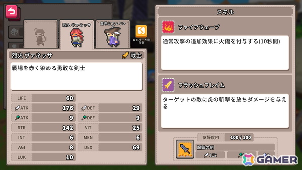 ハクスラローグライトアクション「鍛冶屋とダンジョン: 求ム！魔王を倒す武器」に超高難易度ダンジョン「魔界ノ闘域」が追加！の画像4