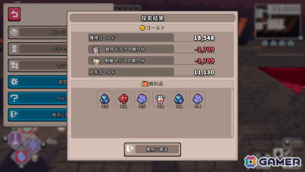 ハクスラローグライトアクション「鍛冶屋とダンジョン: 求ム！魔王を倒す武器」に超高難易度ダンジョン「魔界ノ闘域」が追加！の画像8