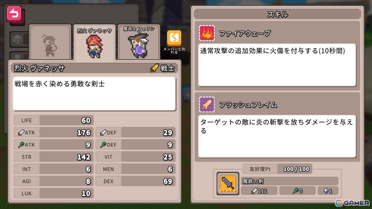 ハクスラローグライトアクション「鍛冶屋とダンジョン: 求ム！魔王を倒す武器」に超高難易度ダンジョン「魔界ノ闘域」が追加！の画像