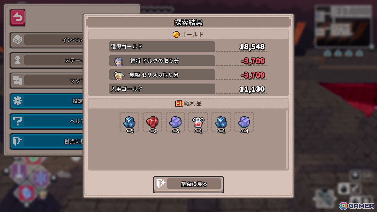 ハクスラローグライトアクション「鍛冶屋とダンジョン: 求ム！魔王を倒す武器」に超高難易度ダンジョン「魔界ノ闘域」が追加！の画像