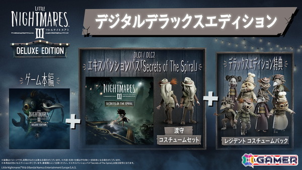「リトルナイトメア3」が2025年10月10日に発売決定！1作目のエンハンスド版「リトルナイトメア Enhanced Edition」も同日発売、VRプロジェクトの発表もの画像3