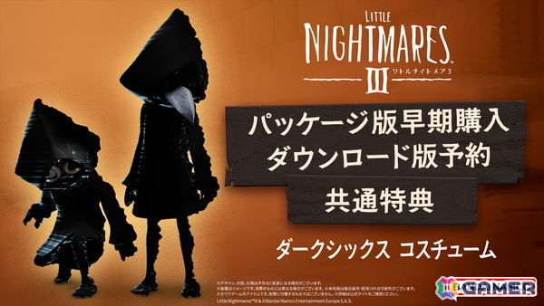 「リトルナイトメア3」が2025年10月10日に発売決定！1作目のエンハンスド版「リトルナイトメア Enhanced Edition」も同日発売、VRプロジェクトの発表もの画像4