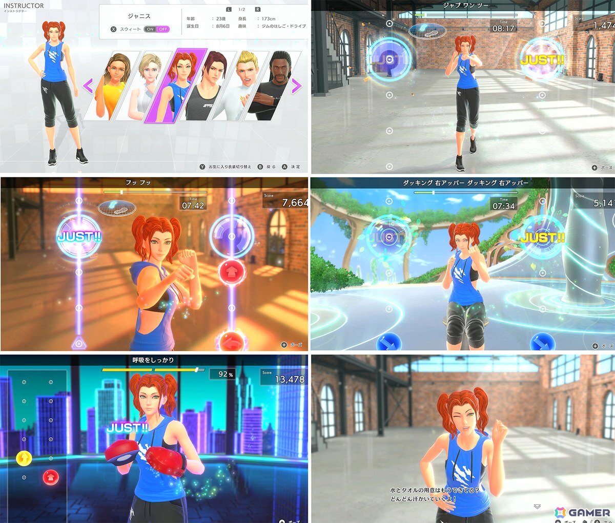 「Fit Boxing 3」追加インストラクター「ジャニス（CV：釘宮理恵）」が7月17日に配信決定！の画像
