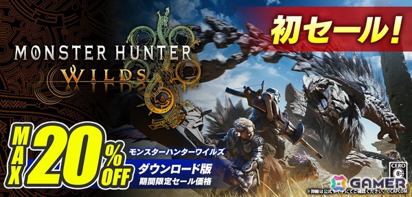「モンハンワイルズ」初のセールがPS/Steam向けに開催！通常版が20%オフの7,920円（税込）、デラックスエディションもセール対象にの画像1