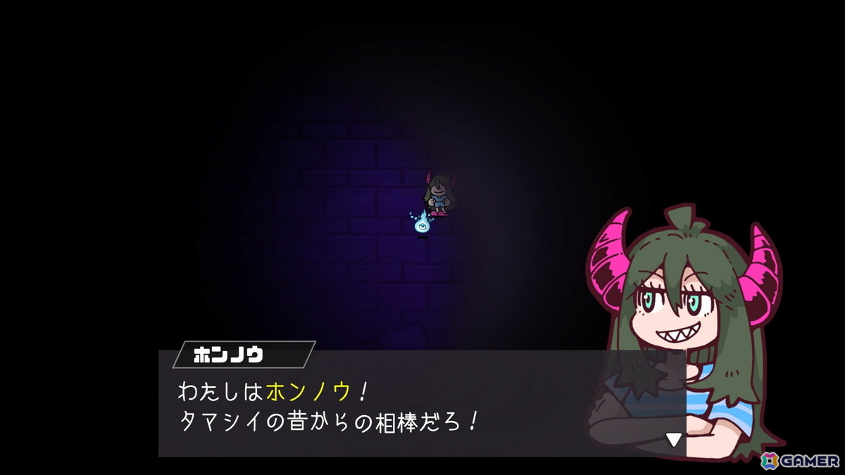 トラウマをぶっ飛ばせ！パリィ＆バディアクション「パーリィナイトメア」新要素が追加されたSwitch版が配信開始の画像2