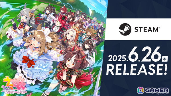 Steam版「ウマ娘 プリティーダービー」が正式サービス開始！プレイでジュエルがもらえる応援キャンペーンも開催の画像1