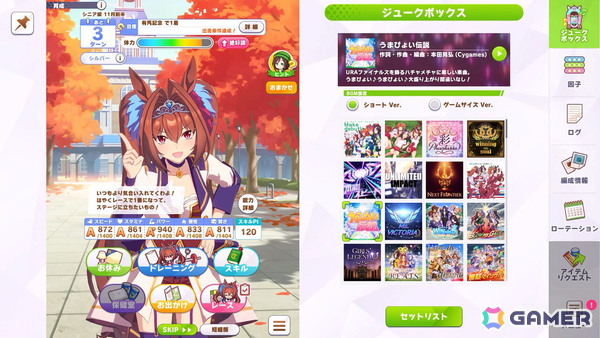 Steam版「ウマ娘 プリティーダービー」が正式サービス開始！プレイでジュエルがもらえる応援キャンペーンも開催の画像2