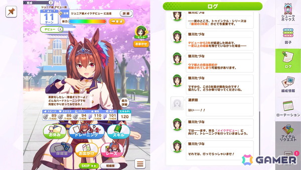 Steam版「ウマ娘 プリティーダービー」が正式サービス開始！プレイでジュエルがもらえる応援キャンペーンも開催の画像4