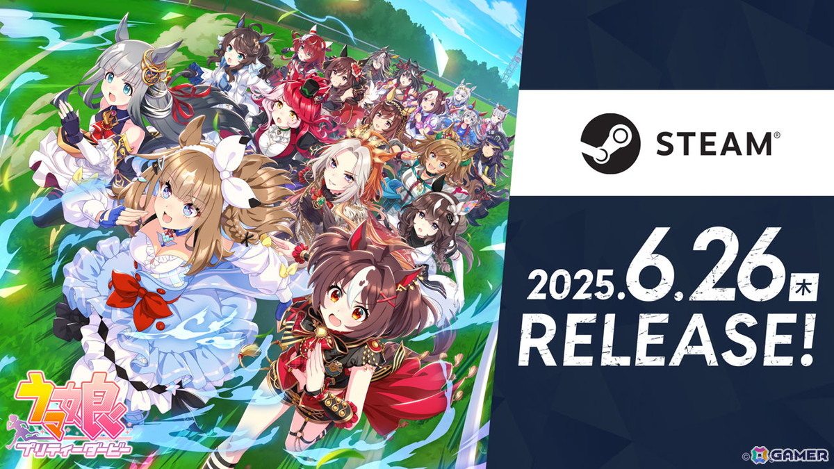Steam版「ウマ娘 プリティーダービー」が正式サービス開始！プレイでジュエルがもらえる応援キャンペーンも開催の画像