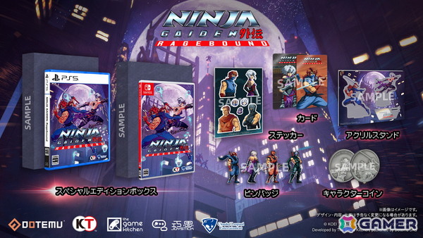 「NINJA GAIDEN: Ragebound」のPS5/Switchパッケージ版が2025年9月19日に発売！アクスタやピンバッジが付属するスペシャルエディションも登場の画像3