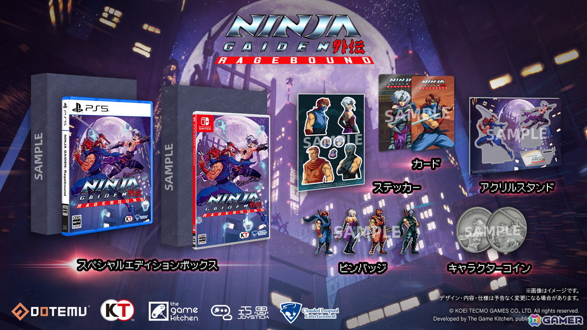 「NINJA GAIDEN: Ragebound」のPS5/Switchパッケージ版が2025年9月19日に発売！アクスタやピンバッジが付属するスペシャルエディションも登場の画像