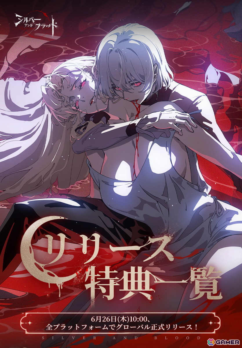 中世ゴシック・ヴァンパイアRPG「シルバー・アンド・ブラッド」が全世界で正式リリース!公式アンバサダー・GACKTさん出演のCMも順次公開中の画像
