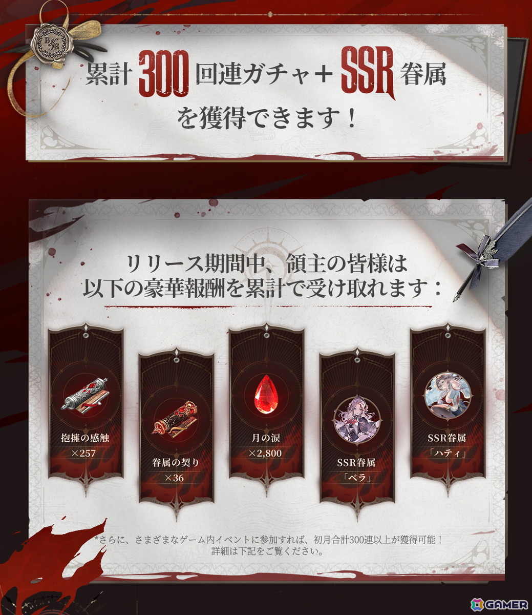 中世ゴシック・ヴァンパイアRPG「シルバー・アンド・ブラッド」が全