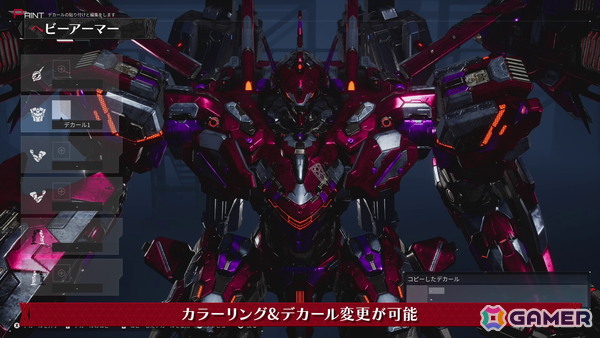 「DAEMON X MACHINA TITANIC SCION」圧倒的火力で戦況を覆す高火力兵器「ヘビーアーマー」の紹介映像が公開！の画像
