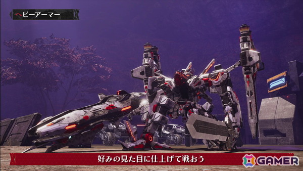 「DAEMON X MACHINA TITANIC SCION」圧倒的火力で戦況を覆す高火力兵器「ヘビーアーマー」の紹介映像が公開！の画像