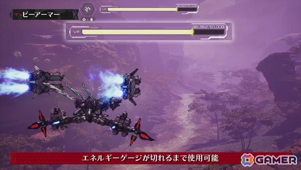「DAEMON X MACHINA TITANIC SCION」圧倒的火力で戦況を覆す高火力兵器「ヘビーアーマー」の紹介映像が公開！の画像