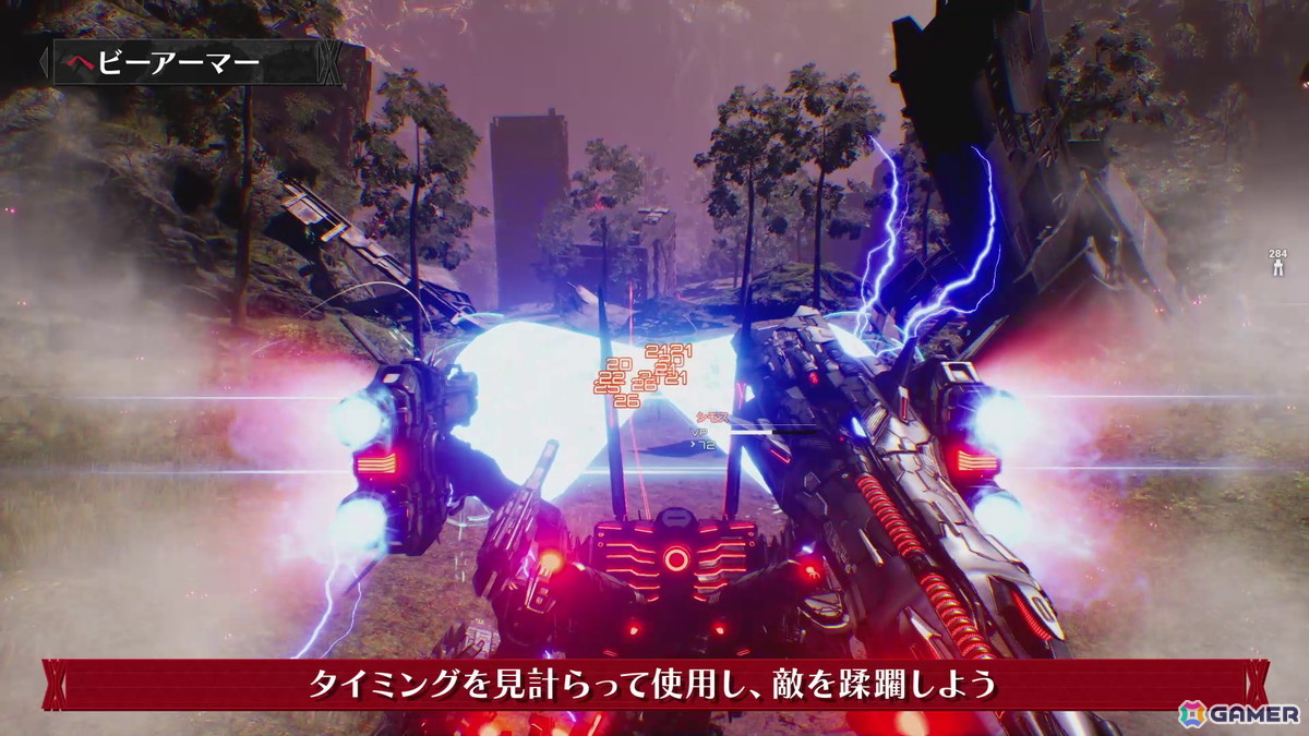 「DAEMON X MACHINA TITANIC SCION」圧倒的火力で戦況を覆す高火力兵器「ヘビーアーマー」の紹介映像が公開！の画像