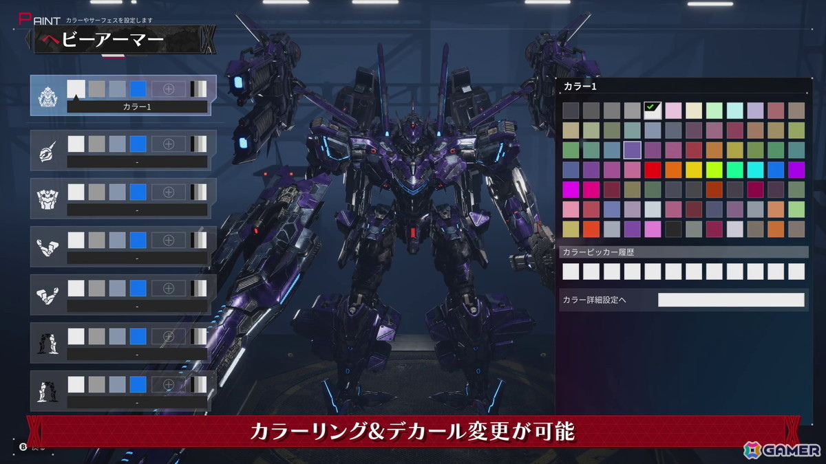 「DAEMON X MACHINA TITANIC SCION」圧倒的火力で戦況を覆す高火力兵器「ヘビーアーマー」の紹介映像が公開！の画像11