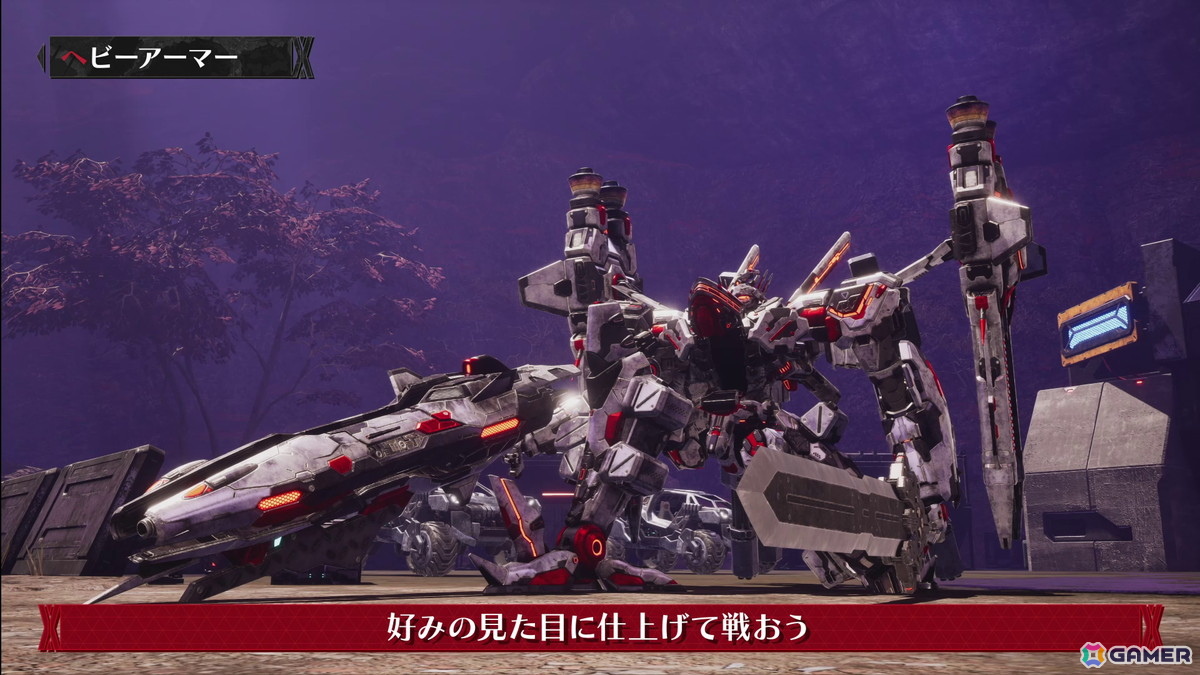 「DAEMON X MACHINA TITANIC SCION」圧倒的火力で戦況を覆す高火力兵器「ヘビーアーマー」の紹介映像が公開！の画像13