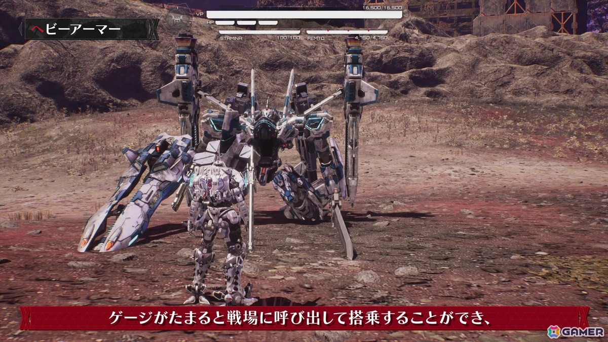 「DAEMON X MACHINA TITANIC SCION」圧倒的火力で戦況を覆す高火力兵器「ヘビーアーマー」の紹介映像が公開！の画像7