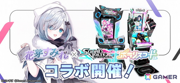 「ぶいすぽっ！」花芽すみれさんとのコラボイベントが「SOUND VOLTEX EXCEED GEAR」「ポラリスコード」で開催！の画像1