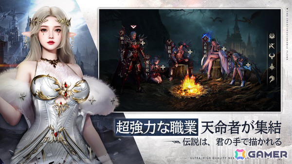 ダークファンタジーMMORPG「エターナルドラグーン：焔の誓い」の事前登録受付が開始！竜騎士と血の契りを交わし運命の枷を断ち切れの画像4