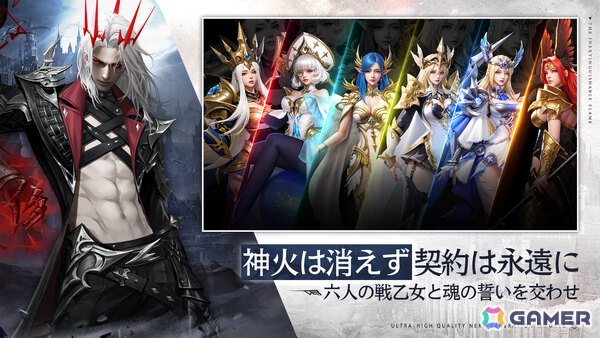 ダークファンタジーMMORPG「エターナルドラグーン：焔の誓い」の事前登録受付が開始！竜騎士と血の契りを交わし運命の枷を断ち切れの画像5
