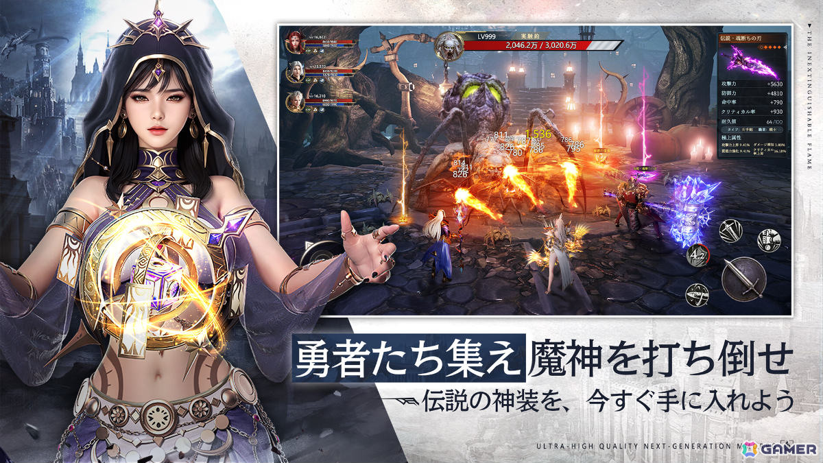 ダークファンタジーMMORPG「エターナルドラグーン:焔の誓い」の事前登録受付が開始!竜騎士と血の契りを交わし運命の枷を断ち切れの画像