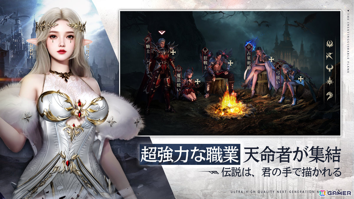 ダークファンタジーMMORPG「エターナルドラグーン:焔の誓い」の事前登録受付が開始!竜騎士と血の契りを交わし運命の枷を断ち切れの画像