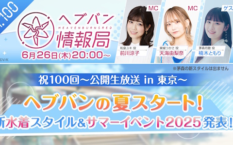 パーソナルパブミラー」シリーズに「デレマス」の鷺沢文香が