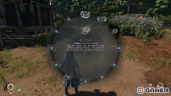 戦国オープンワールドゲーム「Sengoku Dynasty」PS5版の発売日が9月18日に決定！パッケージ版の早期購入特典は公式料理本の画像12