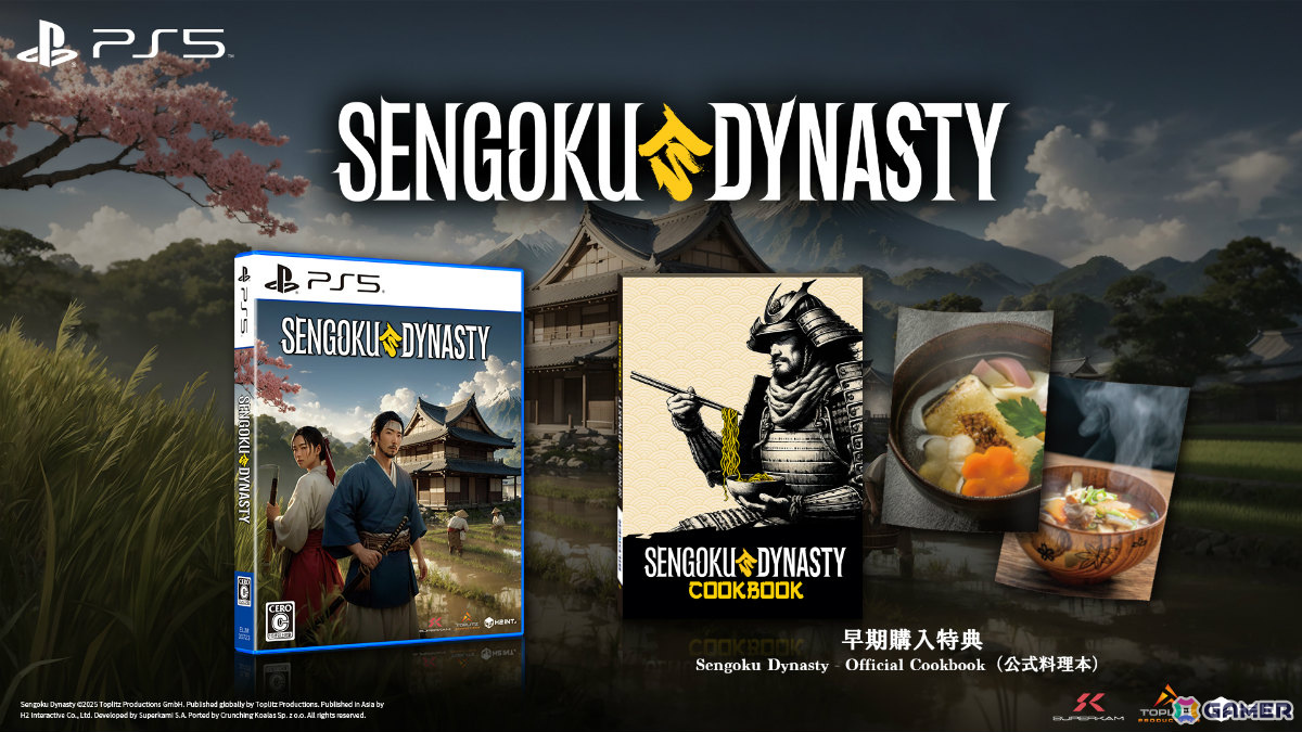 戦国オープンワールドゲーム「Sengoku Dynasty」PS5版の発売日が9月18日に決定!パッケージ版の早期購入特典は公式料理本の画像