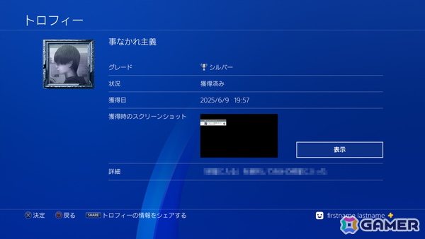 日常侵食ホラーゲーム「絶叫死人」のPS4/Switch版が発売!ゲーム実況者・オダケンさんと「つぐのひ」のコラボタイトルの画像