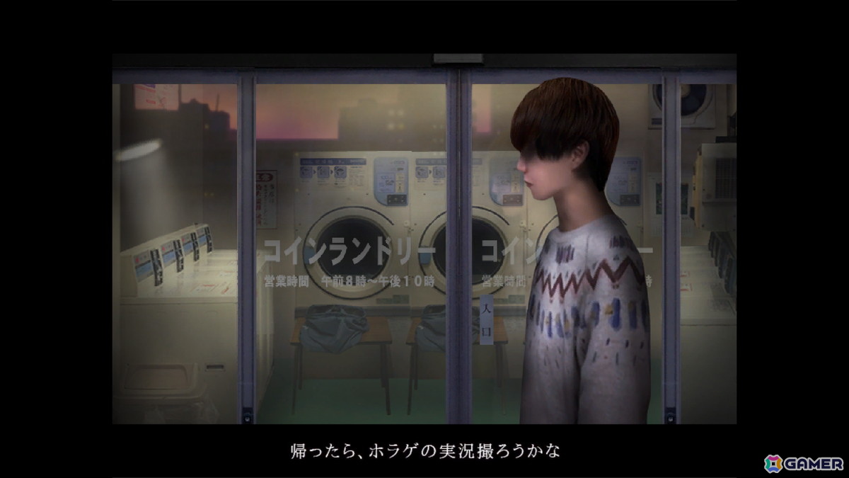 日常侵食ホラーゲーム「絶叫死人」のPS4/Switch版が発売!ゲーム実況者・オダケンさんと「つぐのひ」のコラボタイトルの画像