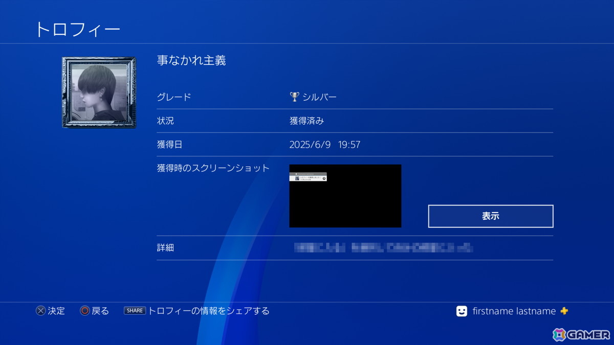 日常侵食ホラーゲーム「絶叫死人」のPS4/Switch版が発売！ゲーム実況者・オダケンさんと「つぐのひ」のコラボタイトルの画像7