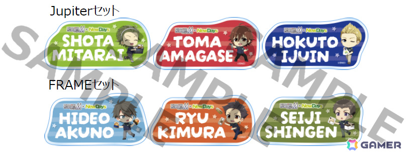 「アイドルマスター SideM」駅で働くアイドルたちの描きおろしコラボグッズが7月4日よりNewDaysで順次販売！の画像