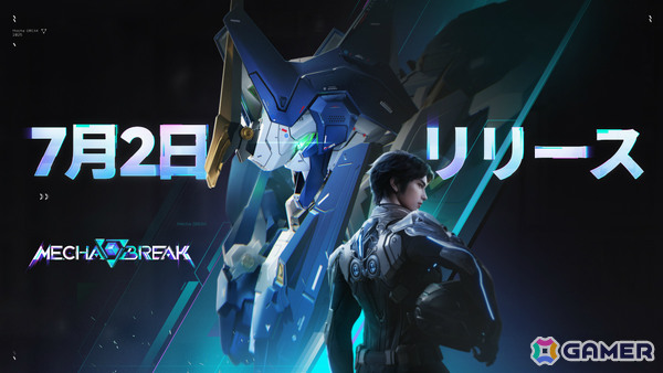 SFメカアクション「Mecha BREAK」新ストライカー「Stellari」「Serenith」やローンチキャンペーンなどシーズン0の情報が公開！の画像1