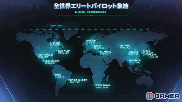 SFメカアクション「Mecha BREAK」新ストライカー「Stellari」「Serenith」やローンチキャンペーンなどシーズン0の情報が公開！の画像