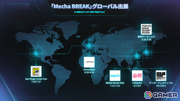 SFメカアクション「Mecha BREAK」新ストライカー「Stellari」「Serenith」やローンチキャンペーンなどシーズン0の情報が公開！の画像