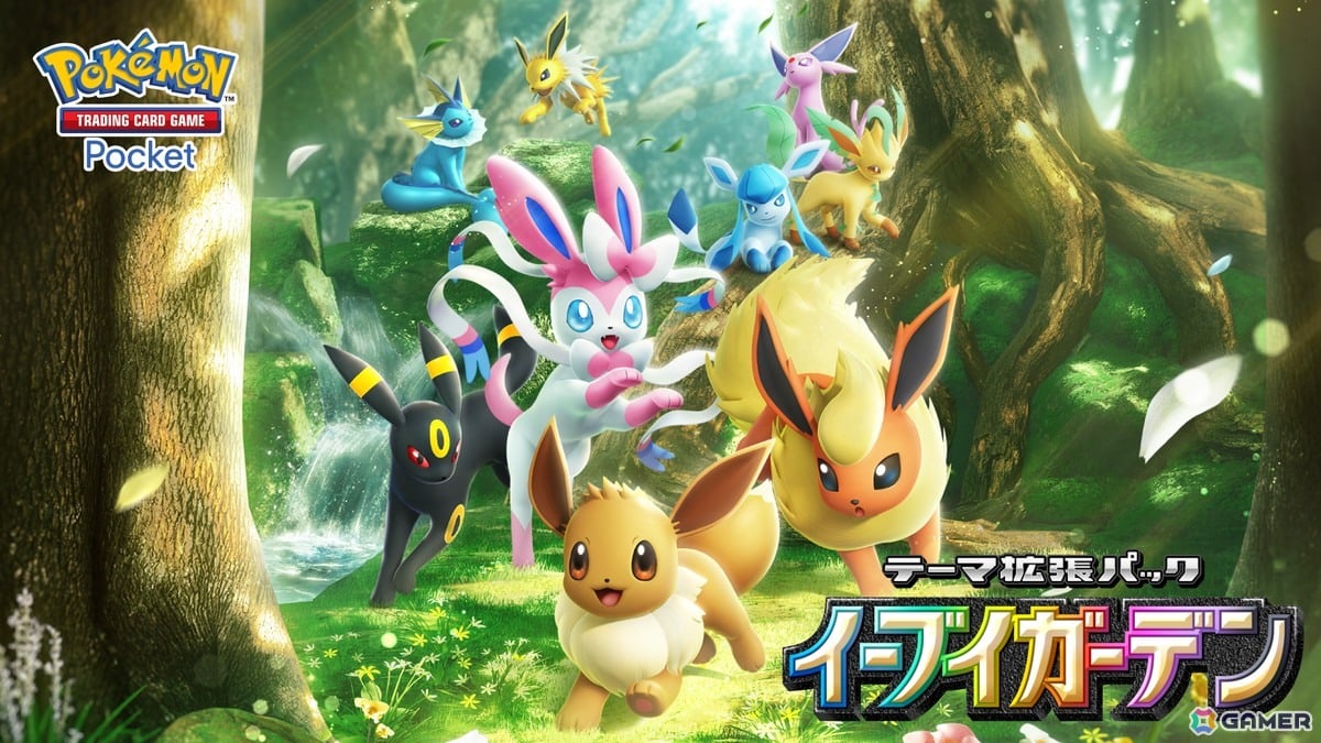 「ポケポケ」新テーマ拡張パック「イーブイガーデン」が追加!トレーナーズカード「ボタン」など新たなカード情報が公開にの画像