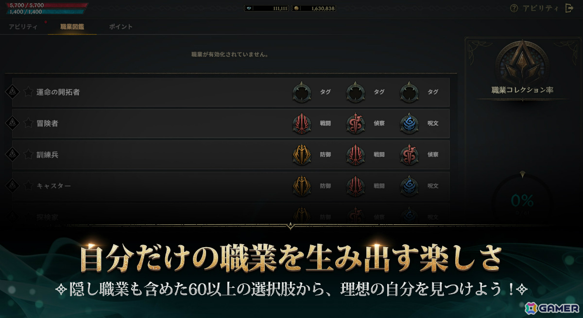 職業選択の自由度を極限まで高めたMMORPG「ロードナイン」事前登録受付が開始!限定アバタースキンなどの報酬をゲットしようの画像