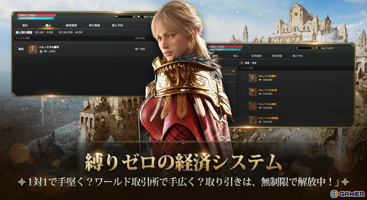 職業選択の自由度を極限まで高めたMMORPG「ロードナイン」事前登録受付が開始!限定アバタースキンなどの報酬をゲットしようの画像