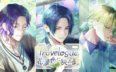 「ブレイクマイケース」Prequelに続く新イベントシリーズ「Travelogue」が開催！第一弾「花景色に映る夢」では管理部にフィーチャーした物語が展開